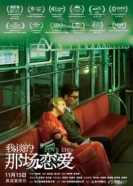 大家最近都在看什么小说