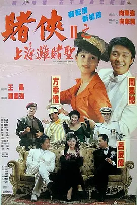最近2019免费中文字幕视频三